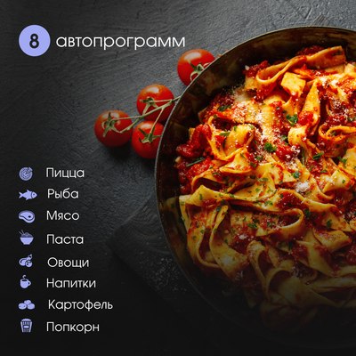 Микроволновая печь Zigmund & Shtain BMO 26 W