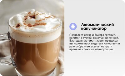 Кофеварка эспрессо Zigmund & Shtain ZCM-882