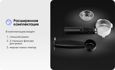 Кофеварка эспрессо Zigmund & Shtain ZCM-882