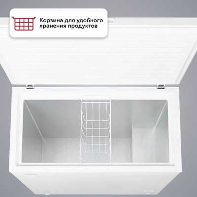 Морозильный ларь Kraft BD (W)-280RX