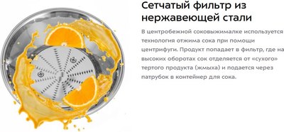 Соковыжималка электрическая Kitfort КТ-1154