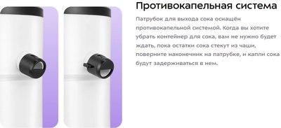 Соковыжималка электрическая Kitfort КТ-1154