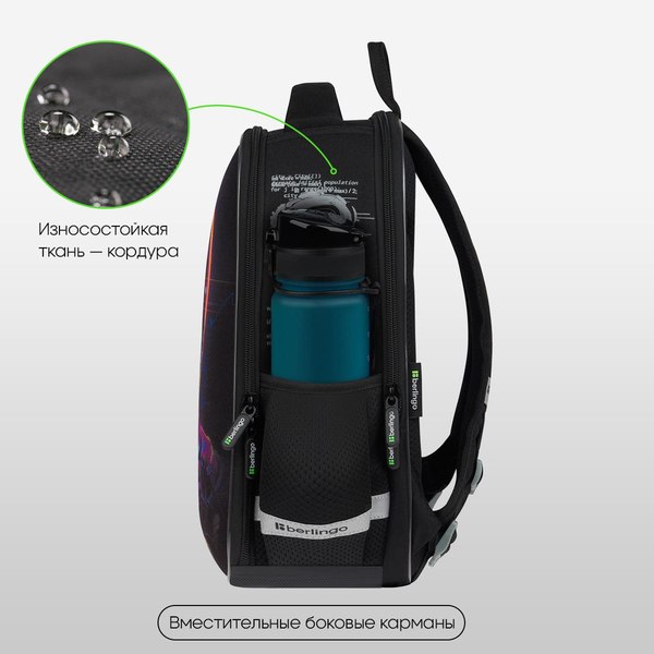 Школьный рюкзак Berlingo Expert Mini. Cyberpunk / RU-EXM-1107