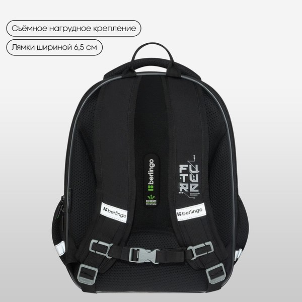 Школьный рюкзак Berlingo Expert Mini. Cyberpunk / RU-EXM-1107