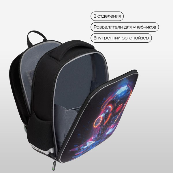 Школьный рюкзак Berlingo Expert Mini. Cyberpunk / RU-EXM-1107