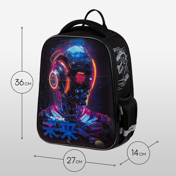 Школьный рюкзак Berlingo Expert Mini. Cyberpunk / RU-EXM-1107