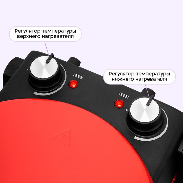 Пицца-мейкер Kitfort КТ-4645