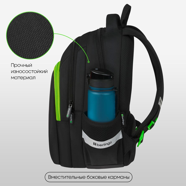 Школьный рюкзак Berlingo Comfort. The Rules / RU-CM-1102