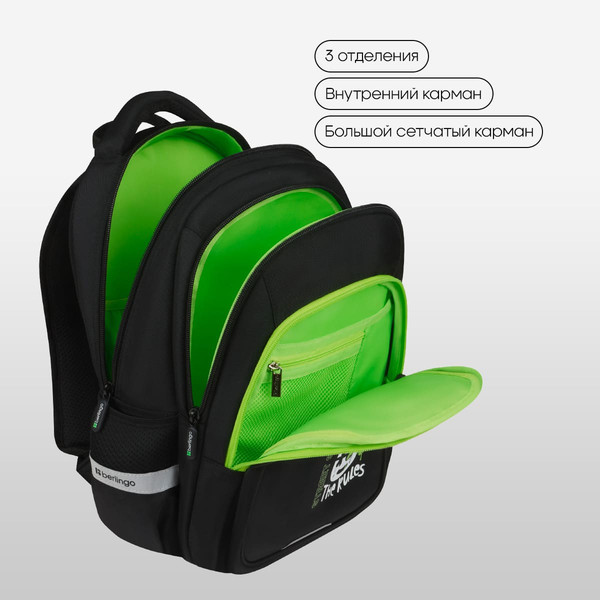 Школьный рюкзак Berlingo Comfort. The Rules / RU-CM-1102