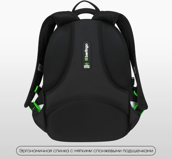 Школьный рюкзак Berlingo Comfort. The Rules / RU-CM-1102