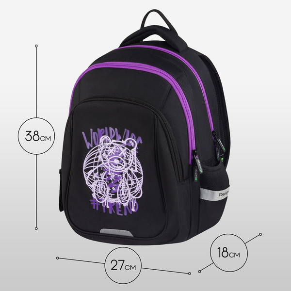 Школьный рюкзак Berlingo Comfort. WorldWide / RU-CM-1101