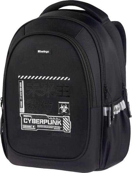 Школьный рюкзак Berlingo Modern. Cybernetic / RU-MD-1134 - фото