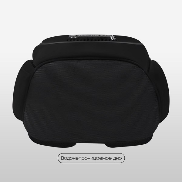 Школьный рюкзак Berlingo Modern. Cybernetic / RU-MD-1134