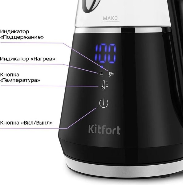 Электрочайник Kitfort КТ-6696
