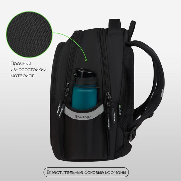 Школьный рюкзак Berlingo Modern. Glow Teddy / RU-MD-1135