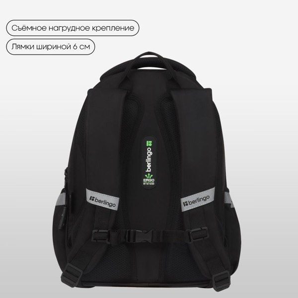 Школьный рюкзак Berlingo Modern. Glow Teddy / RU-MD-1135