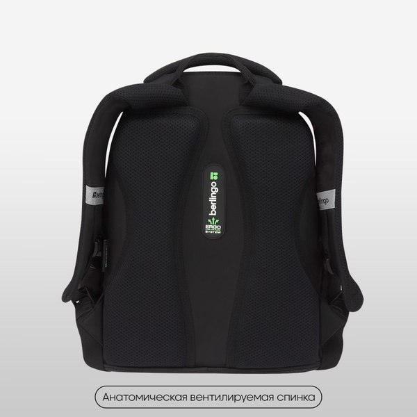 Школьный рюкзак Berlingo Modern. Glow Teddy / RU-MD-1135