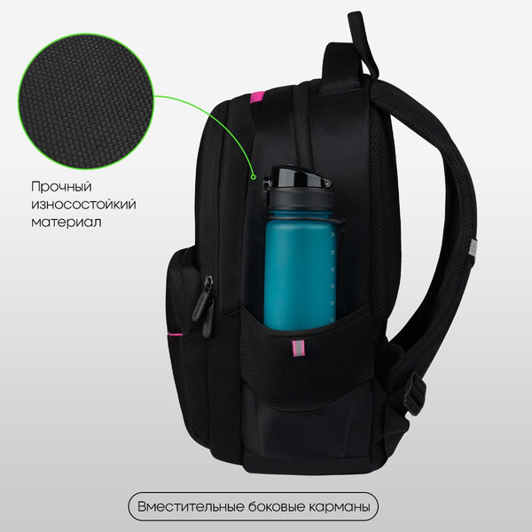 Школьный рюкзак Berlingo U3. Aesthetic / RU-U3-1160