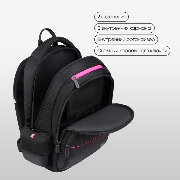 Школьный рюкзак Berlingo U3. Aesthetic / RU-U3-1160