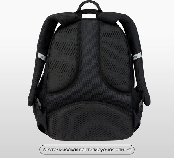 Школьный рюкзак Berlingo U3. Aesthetic / RU-U3-1160