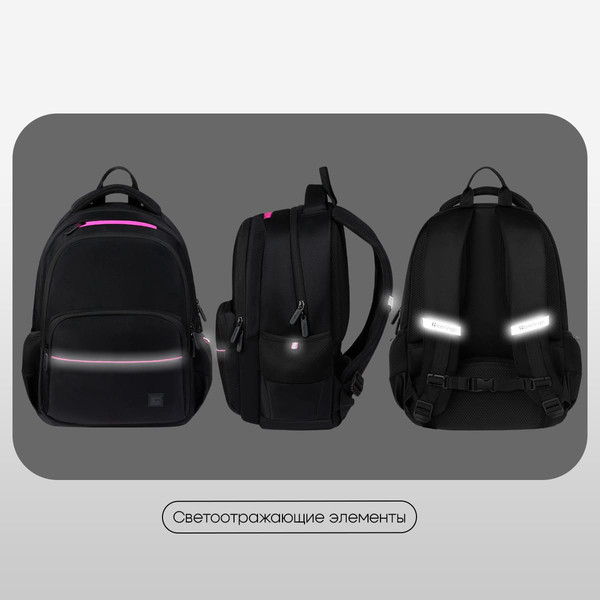 Школьный рюкзак Berlingo U3. Aesthetic / RU-U3-1160