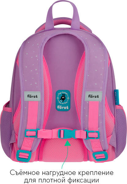 Школьный рюкзак Forst F-Top. Dance Dream / FT-RY-012501