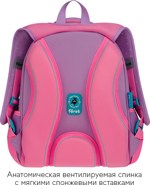 Школьный рюкзак Forst F-Top. Dance Dream / FT-RY-012501