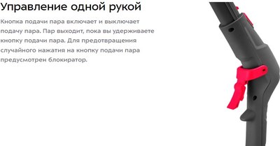 Пароочиститель Kitfort КТ-9223