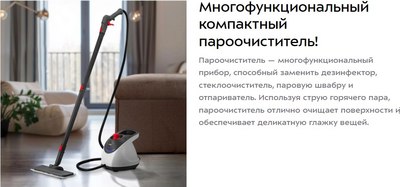 Пароочиститель Kitfort КТ-9223