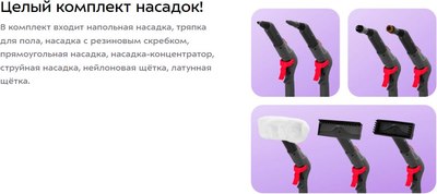 Пароочиститель Kitfort КТ-9223