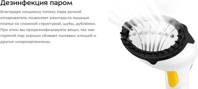 Отпариватель Kitfort КТ-9259