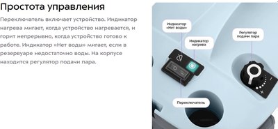 Пароочиститель Kitfort КТ-9285