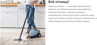 Пароочиститель Kitfort КТ-9285