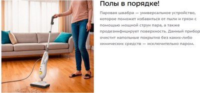 Пароочиститель Kitfort КТ-3933