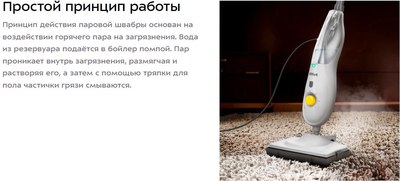 Пароочиститель Kitfort КТ-3933