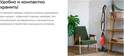 Пароочиститель Kitfort КТ-3939