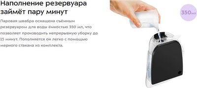 Пароочиститель Kitfort КТ-3939