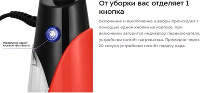 Пароочиститель Kitfort КТ-3939