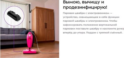 Пароочиститель Kitfort КТ-3940