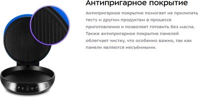 Пицца-мейкер Kitfort КТ-3680