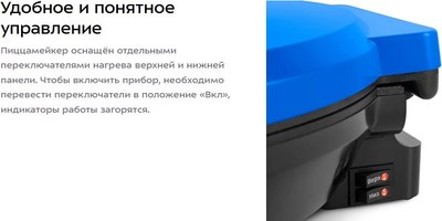 Пицца-мейкер Kitfort КТ-3680