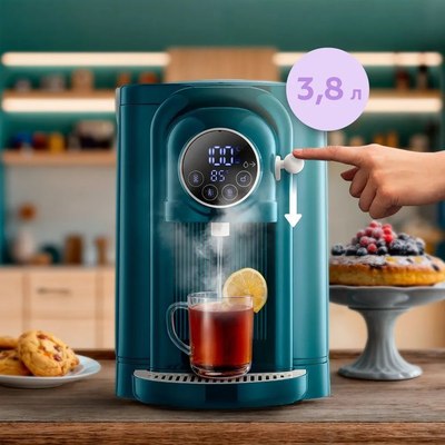 Термопот Kitfort КТ-2536