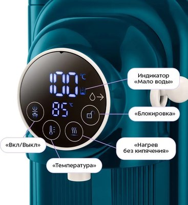 Термопот Kitfort КТ-2536