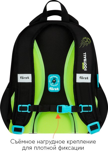 Школьный рюкзак Forst F-Top. Street Football / FT-RY-012505