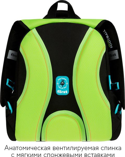 Школьный рюкзак Forst F-Top. Street Football / FT-RY-012505