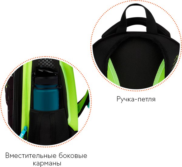 Школьный рюкзак Forst F-Top. Street Football / FT-RY-012505