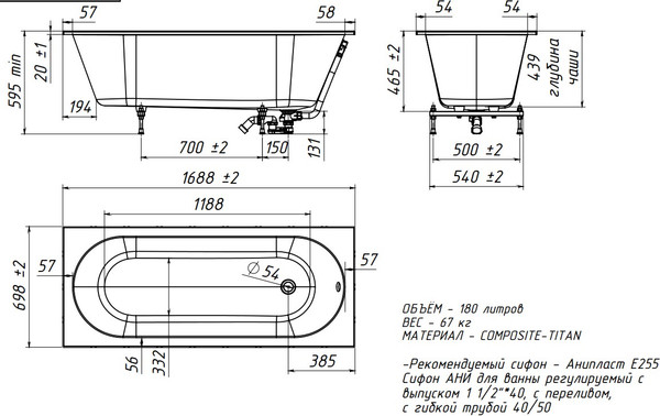 Ванна из искусственного мрамора Belux Борнео 170x70