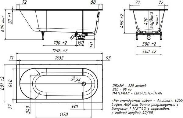 Ванна из искусственного мрамора Belux Борнео 180x80