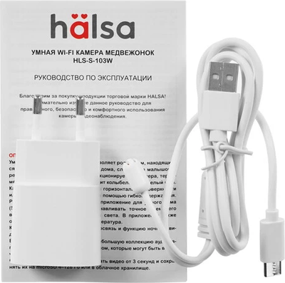 IP-камера Halsa HLS-S-103W
