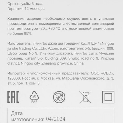 IP-камера Halsa HLS-S-104W